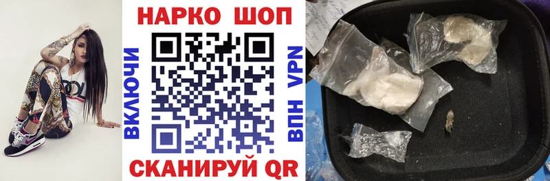 Купить наркотики Дигора КОКАИН Alpha PVP ГАШИШ АМФЕТАМИН МЕФ