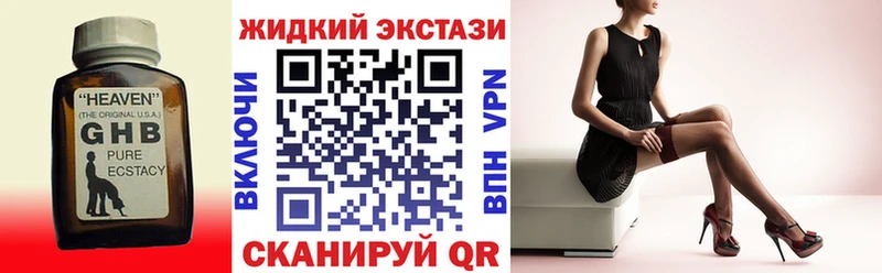 БУТИРАТ оксана  купить наркотик  Дигора 