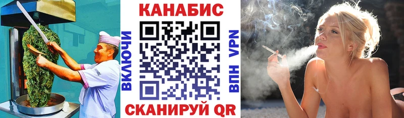 Cannafood конопля  Дигора 