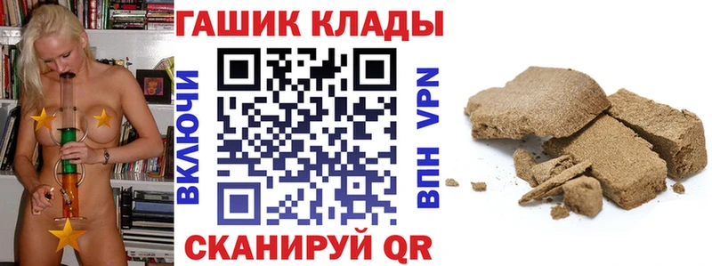 ГАШ ice o lator  Дигора 