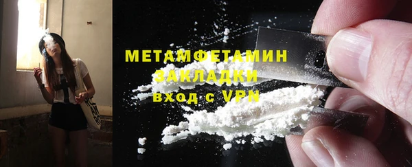 бошки Горно-Алтайск