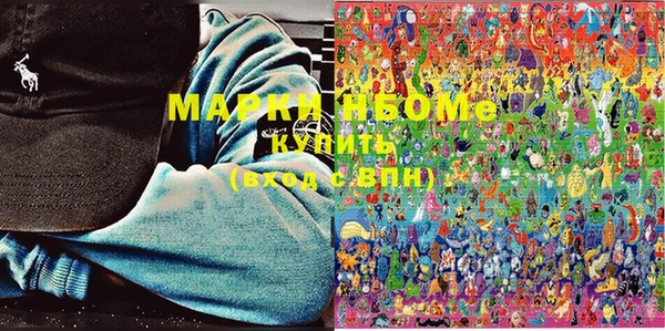 MDMA Горнозаводск