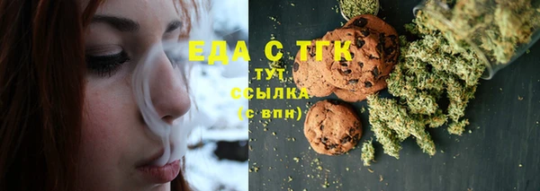 МДМА Туринск