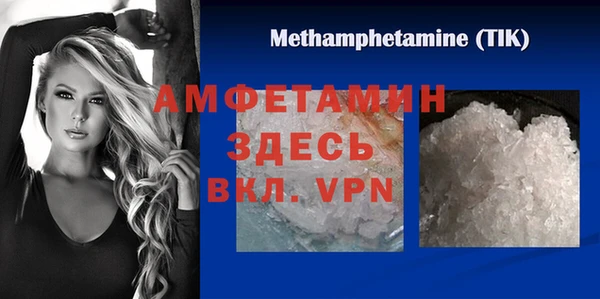 прущий лед Вязники