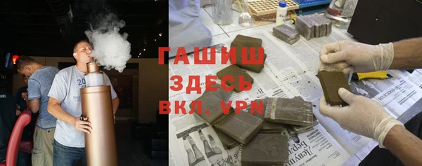 ПСИЛОЦИБИНОВЫЕ ГРИБЫ Горняк