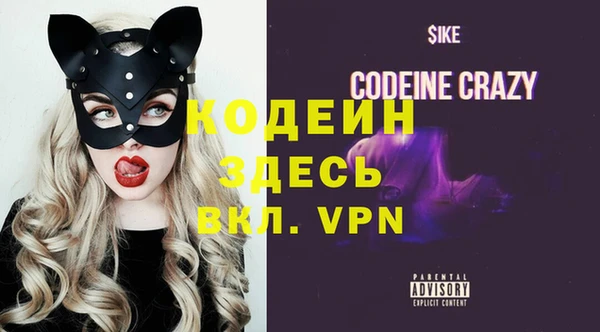 прущий лед Вязники