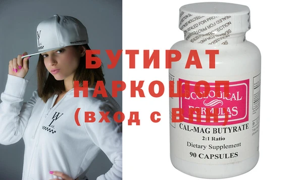 спиды Вязьма