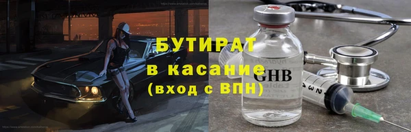 кокс Вяземский
