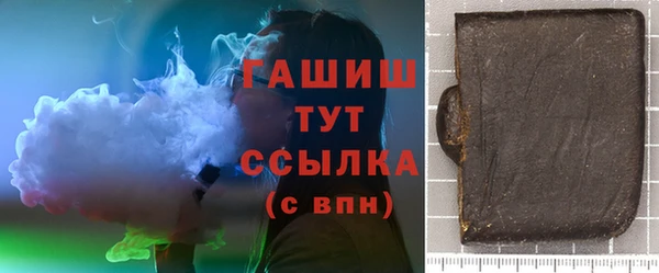 спиды Вязьма