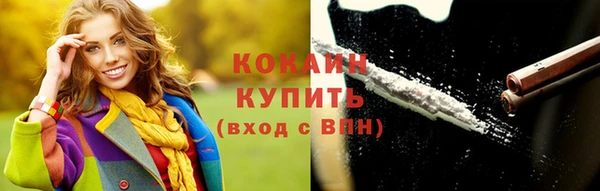 герыч Волоколамск