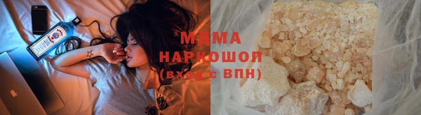 мефедрон Володарск