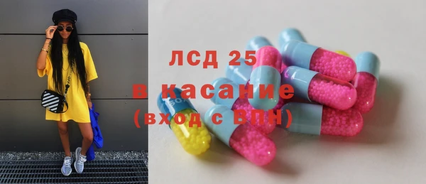 прущий лед Вязники