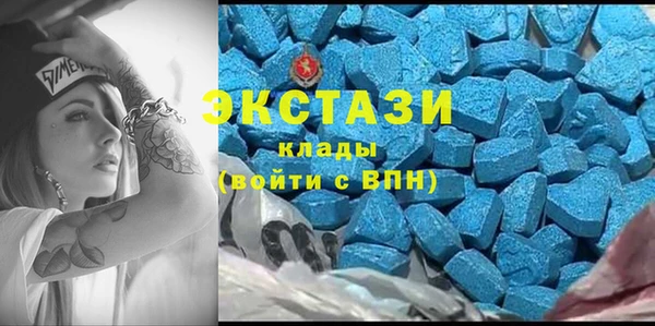 MDMA Горнозаводск