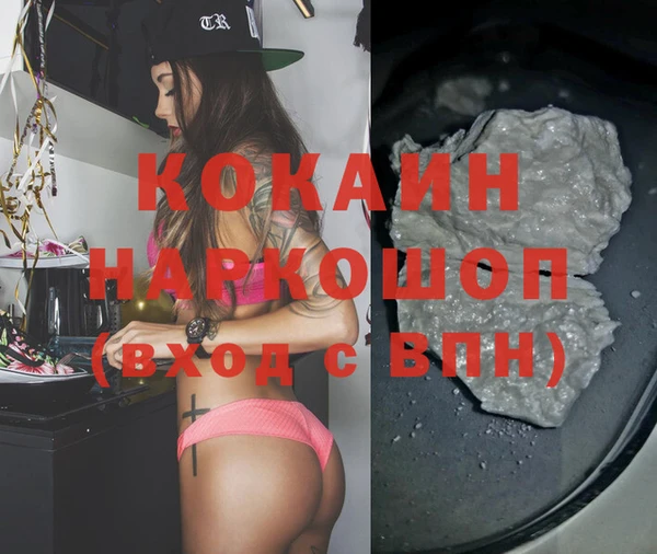 кокс Вяземский