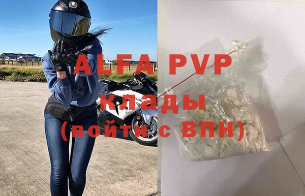 метамфетамин Волосово
