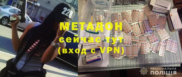 MDMA Горнозаводск