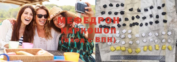 ПСИЛОЦИБИНОВЫЕ ГРИБЫ Горняк