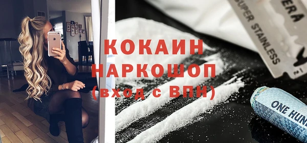 спиды Вязьма