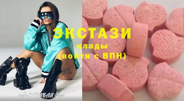 кокс Вяземский