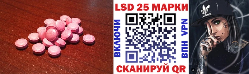 LSD-25 экстази ecstasy  купить наркотик  blacksprut зеркало  Дигора 