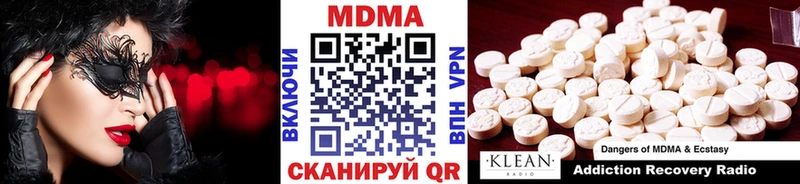 цены Дигора kraken сайт MDMA VHQ