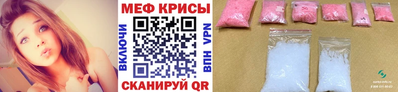 Меф мука  MEGA зеркало  Дигора 