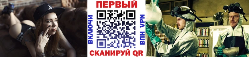 МЕТАМФЕТАМИН винт  kraken онион  Дигора 
