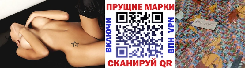 где купить наркотик Дигора Марки NBOMe 1,5мг