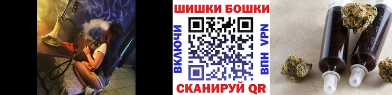 цена   Дигора  МЕГА маркетплейс  Бошки Шишки SATIVA & INDICA 